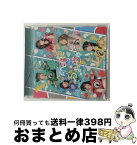 【中古】 あみだ☆ふぉーちゅーん／これから/CDシングル（12cm）/MUTE-0063 / クマリデパート / MUSIC@NOTE [CD]【宅配便出荷】