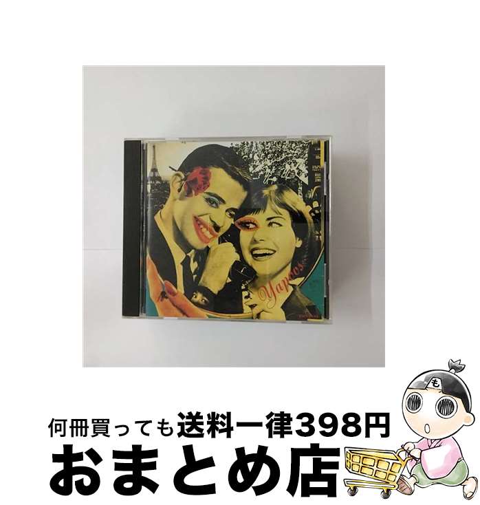 【中古】 ダイヤルYを廻せ！/CD/TOCT-6153 / ヤプーズ / EMIミュージック・ジャパン [CD]【宅配便出荷】