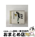 【中古】 元気予報/CD/32FD-1092 / 永井真理子 / ファンハウス [CD]【宅配便出荷】