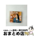 【中古】 坂本冬美　SUPER　BEST/CD/TOCT-27094 / 坂本冬美 / Universal Music [CD]【宅配便出荷】