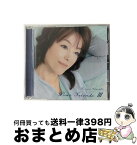 【中古】 Dear　Friends　III/CD/TECI-1136 / 岩崎宏美 / インペリアルレコード [CD]【宅配便出荷】