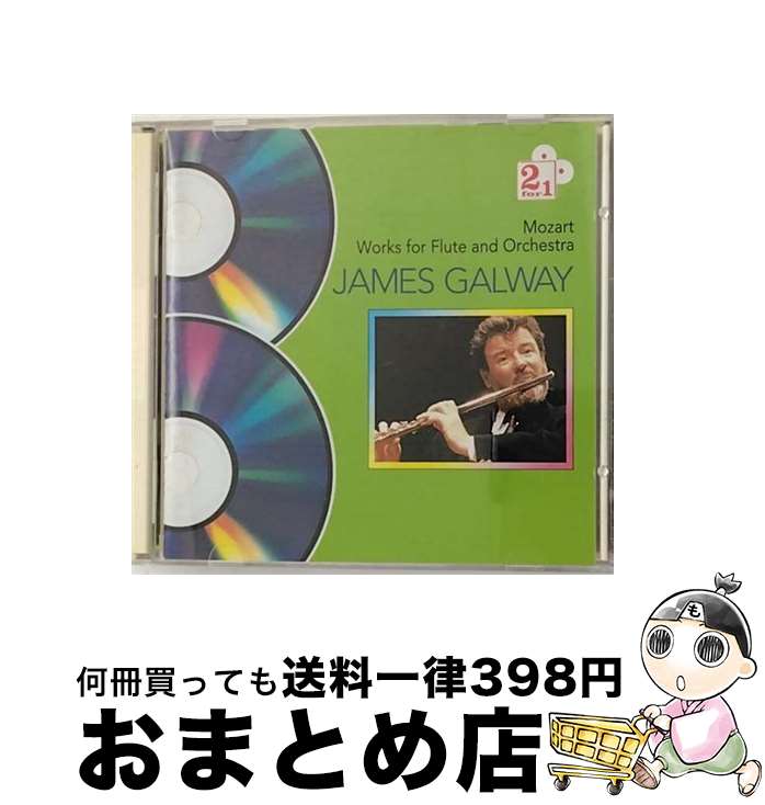 EANコード：4988017055953■通常24時間以内に出荷可能です。※繁忙期やセール等、ご注文数が多い日につきましては　発送まで72時間かかる場合があります。あらかじめご了承ください。■宅配便(送料398円)にて出荷致します。合計3980円以上は送料無料。■ただいま、オリジナルカレンダーをプレゼントしております。■送料無料の「もったいない本舗本店」もご利用ください。メール便送料無料です。■お急ぎの方は「もったいない本舗　お急ぎ便店」をご利用ください。最短翌日配送、手数料298円から■「非常に良い」コンディションの商品につきましては、新品ケースに交換済みです。■中古品ではございますが、良好なコンディションです。決済はクレジットカード等、各種決済方法がご利用可能です。■万が一品質に不備が有った場合は、返金対応。■クリーニング済み。■商品状態の表記につきまして・非常に良い：　　非常に良い状態です。再生には問題がありません。・良い：　　使用されてはいますが、再生に問題はありません。・可：　　再生には問題ありませんが、ケース、ジャケット、　　歌詞カードなどに痛みがあります。アーティスト：ゴールウェイ（ジェームズ）枚数：2枚組み限定盤：通常曲数：7曲曲名：DISK1 1.フルート協奏曲第1番ト長調2.フルート協奏曲第2番ニ長調3.フルートとハープのための協奏曲ハ長調 DISK2 1.フルート協奏曲ト長調2.アンダンテ・ハ長調3.ロンド・ニ長調4.アレグロ・ハ長調タイアップ情報：アレグロ・ハ長調 曲のコメント:ピアノ・ソナタ第15番第1楽章型番：BVCC-8825発売年月日：1995年06月21日