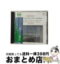 EANコード：4945604538824■通常24時間以内に出荷可能です。※繁忙期やセール等、ご注文数が多い日につきましては　発送まで72時間かかる場合があります。あらかじめご了承ください。■宅配便(送料398円)にて出荷致します。合計3980円以上は送料無料。■ただいま、オリジナルカレンダーをプレゼントしております。■送料無料の「もったいない本舗本店」もご利用ください。メール便送料無料です。■お急ぎの方は「もったいない本舗　お急ぎ便店」をご利用ください。最短翌日配送、手数料298円から■「非常に良い」コンディションの商品につきましては、新品ケースに交換済みです。■中古品ではございますが、良好なコンディションです。決済はクレジットカード等、各種決済方法がご利用可能です。■万が一品質に不備が有った場合は、返金対応。■クリーニング済み。■商品状態の表記につきまして・非常に良い：　　非常に良い状態です。再生には問題がありません。・良い：　　使用されてはいますが、再生に問題はありません。・可：　　再生には問題ありませんが、ケース、ジャケット、　　歌詞カードなどに痛みがあります。発売日：1987年10月01日アーティスト：BBCスコットランド交響楽団/レベッカ・ハーシュ (ヴァイオリン)/ティム・ヒュー (チェロ)/湯浅卓雄 (指揮者)発売元：ナクソス・ジャパン(株)販売元：ナクソス・ジャパン(株)限定版：通常盤枚数：1曲数：-収録時間：-型番：8553882発売年月日：1987年10月01日