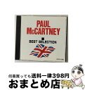 【中古】 ポール・マッカートニー ベストセレクション / ポール・マッカトニー 