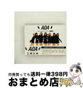【中古】 ベスト・ソング・フォー・アジア 台湾盤 リミテッド・エディション CD+DVD/輸入盤 CD / AOA / AOA(エー・オー・エー) / Warn...
