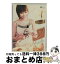 š ߥ塼롡/DVD/HKBN-50041 / hachama [DVD]ؽв١