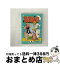 【中古】 PAPUWA　第2巻/DVD/FCBC-0016 / フロンティアワークス [DVD]【宅配便出荷】