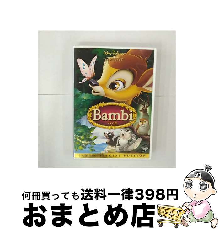 【中古】 バンビ　スペシャル・エ