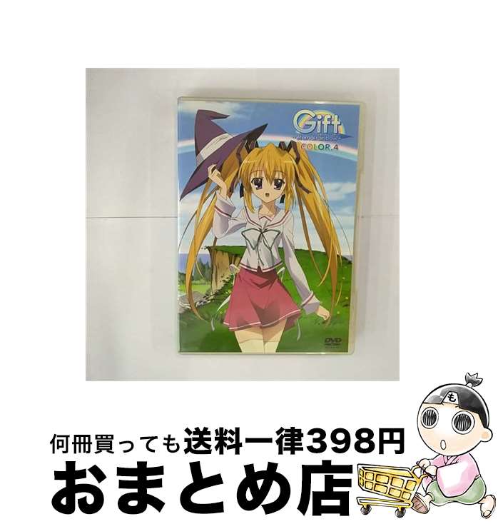 【中古】 Gift～eternal　rainbow～　COLOR．4/DVD/ZMBZ-3084 / メディアファクトリー [DVD]【宅配便出荷】