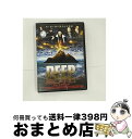 【中古】 DVD ディープ・アイランド / [DVD]【宅配便出荷】