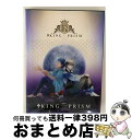 【中古】 劇場版KING OF PRISM by PrettyRhythm 初回生産特装版DVD/DVD/EYBA-10988 / エイベックス・ピクチャーズ ...