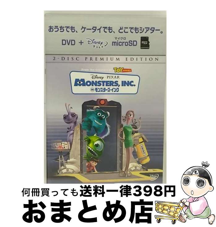 EANコード：4959241921031■通常24時間以内に出荷可能です。※繁忙期やセール等、ご注文数が多い日につきましては　発送まで72時間かかる場合があります。あらかじめご了承ください。■宅配便(送料398円)にて出荷致します。合計3980円以上は送料無料。■ただいま、オリジナルカレンダーをプレゼントしております。■送料無料の「もったいない本舗本店」もご利用ください。メール便送料無料です。■お急ぎの方は「もったいない本舗　お急ぎ便店」をご利用ください。最短翌日配送、手数料298円から■「非常に良い」コンディションの商品につきましては、新品ケースに交換済みです。■中古品ではございますが、良好なコンディションです。決済はクレジットカード等、各種決済方法がご利用可能です。■万が一品質に不備が有った場合は、返金対応。■クリーニング済み。■商品状態の表記につきまして・非常に良い：　　非常に良い状態です。再生には問題がありません。・良い：　　使用されてはいますが、再生に問題はありません。・可：　　再生には問題ありませんが、ケース、ジャケット、　　歌詞カードなどに痛みがあります。出演：ジェームズ・コバーン、ジェニファー・ティリー、ジョン・グッドマン、スティーブ・ブシェーミ、ビリー・クリスタル監督：デヴィッド・シルバーマン、リー・アンクリッチ、ピート・ドクター製作年：2001年製作国名：アメリカ画面サイズ：ビスタカラー：カラー枚数：1枚組み限定盤：通常その他特典：microSD（日本語吹替版本編）型番：VWDS-2103発売年月日：2009年11月04日