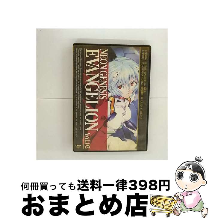 【中古】 NEON　GENESIS　EVANGELION　vol．02/DVD/KIBA-1002 / キングレコード [DVD]【宅配便出荷】