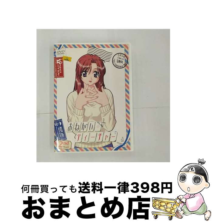 【中古】 おねがい☆ティーチャー　2nd　Mail/DVD/BCBAー0994 / バンダイビジュアル [DVD]【宅配便出荷】