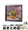 【中古】 幻想水滸伝 / コナミ【宅配便出荷】