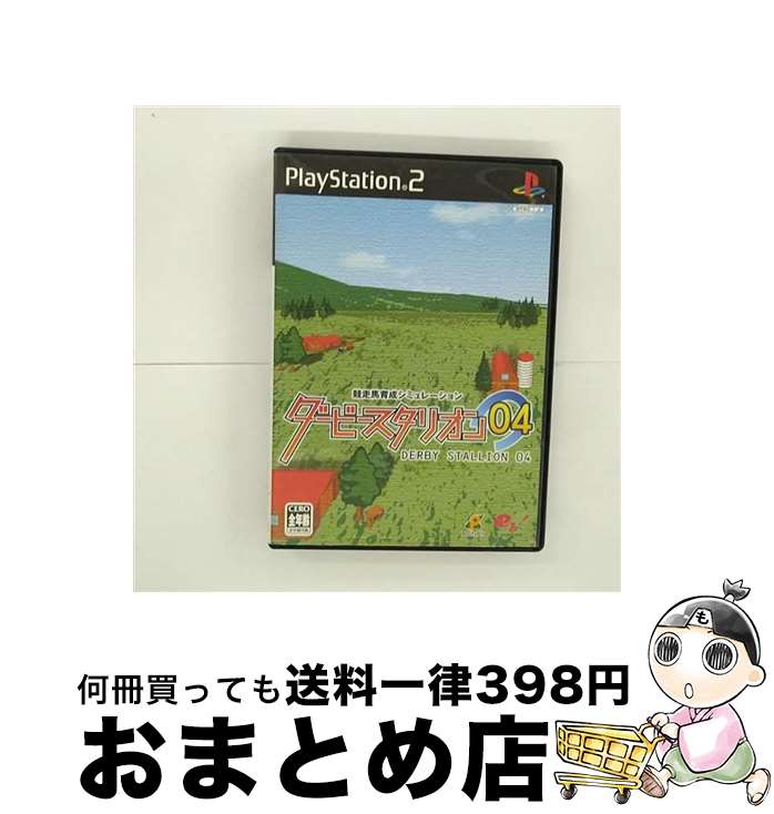 【中古】 ダービースタリオン04 / エンターブレイン【宅配便出荷】