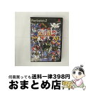 【中古】 サンライズ英雄譚 2 / サンライズインタラクティブ【宅配便出荷】