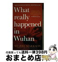 【中古】 What Really Happened in Wuhan: A Virus Like No Other, Countless Infections,...
