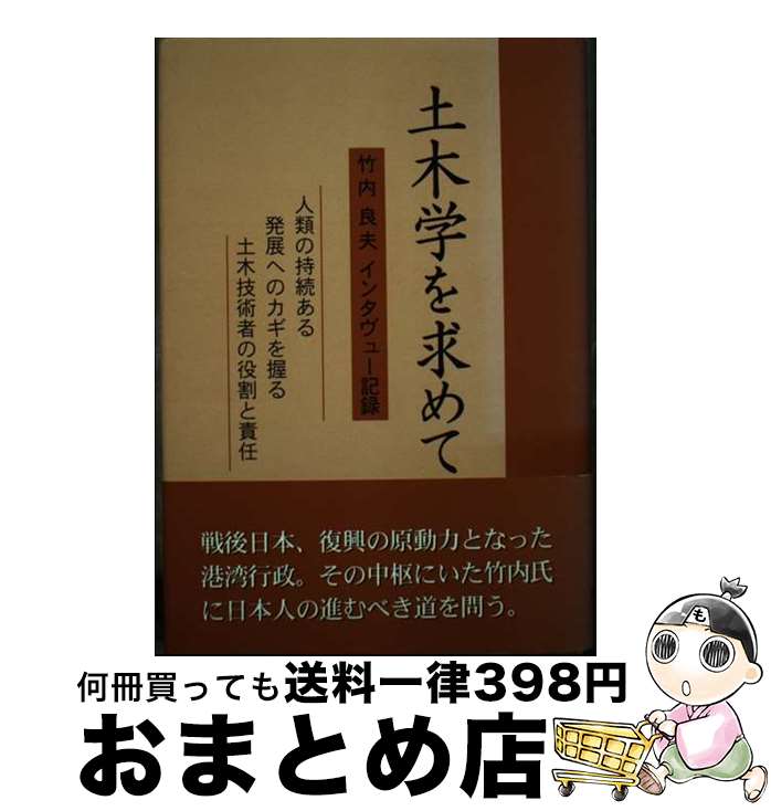 äʤޡޤȤŹ㤨֡š ڳؤ ץ󥿥塼Ͽ / , ѶॹԽ / ԻԷײ̿ [ñ]ؽв١ۡפβǤʤ1,161ߤˤʤޤ