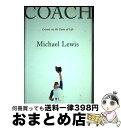 【中古】 Coach: Lessons on the Game of Life / Michael Lewis / W W Norton & Co Inc [ハードカバー]【宅配便出荷】