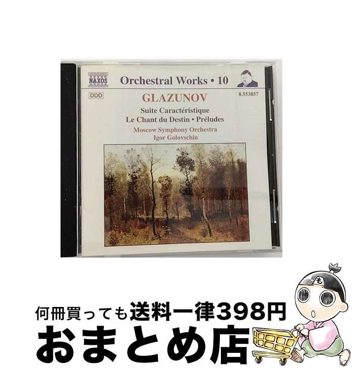 š 饺Υ:Ūȶ/̿β Х 8553857 / ե / Naxos [CD]ؽв١