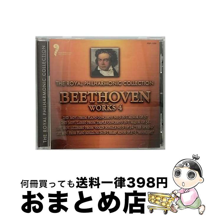 EANコード：4937527300527■通常24時間以内に出荷可能です。※繁忙期やセール等、ご注文数が多い日につきましては　発送まで72時間かかる場合があります。あらかじめご了承ください。■宅配便(送料398円)にて出荷致します。合計3980円以上は送料無料。■ただいま、オリジナルカレンダーをプレゼントしております。■送料無料の「もったいない本舗本店」もご利用ください。メール便送料無料です。■お急ぎの方は「もったいない本舗　お急ぎ便店」をご利用ください。最短翌日配送、手数料298円から■「非常に良い」コンディションの商品につきましては、新品ケースに交換済みです。■中古品ではございますが、良好なコンディションです。決済はクレジットカード等、各種決済方法がご利用可能です。■万が一品質に不備が有った場合は、返金対応。■クリーニング済み。■商品状態の表記につきまして・非常に良い：　　非常に良い状態です。再生には問題がありません。・良い：　　使用されてはいますが、再生に問題はありません。・可：　　再生には問題ありませんが、ケース、ジャケット、　　歌詞カードなどに痛みがあります。