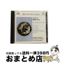 【中古】 ブルーザ:管弦楽作品集 1 アルバム 8555266 / マストランジェロ, ウクライナ国立交響楽団 / Naxos [CD]【宅配便出荷】