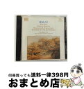 EANコード：4945604534161■通常24時間以内に出荷可能です。※繁忙期やセール等、ご注文数が多い日につきましては　発送まで72時間かかる場合があります。あらかじめご了承ください。■宅配便(送料398円)にて出荷致します。合計3980円以上は送料無料。■ただいま、オリジナルカレンダーをプレゼントしております。■送料無料の「もったいない本舗本店」もご利用ください。メール便送料無料です。■お急ぎの方は「もったいない本舗　お急ぎ便店」をご利用ください。最短翌日配送、手数料298円から■「非常に良い」コンディションの商品につきましては、新品ケースに交換済みです。■中古品ではございますが、良好なコンディションです。決済はクレジットカード等、各種決済方法がご利用可能です。■万が一品質に不備が有った場合は、返金対応。■クリーニング済み。■商品状態の表記につきまして・非常に良い：　　非常に良い状態です。再生には問題がありません。・良い：　　使用されてはいますが、再生に問題はありません。・可：　　再生には問題ありませんが、ケース、ジャケット、　　歌詞カードなどに痛みがあります。発売日：1987年10月01日アーティスト：ベンジャミン・フリス (ピアノ)/ヒュー・ティニー (ピアノ)/プロインシアス・オ・デュイン (指揮者)/RTEシンフォニエッタ発売元：ナクソス・ジャパン(株)販売元：ナクソス・ジャパン(株)限定版：通常盤枚数：1曲数：-収録時間：-型番：8553416発売年月日：1987年10月01日