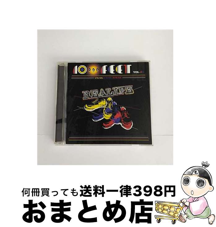 【中古】 REALIFE/CD/UPCH-1324 / 10-FEET / ユニバーサルJ [CD]【宅配便出荷】