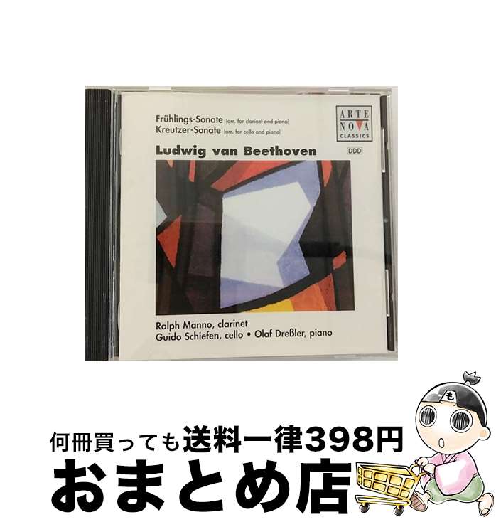 【中古】 春＊クラリネット・ソナタ・ヘ短調/CD/BVCC-6029 / マンノ(ラルフ) / BMGメディアジャパン [CD]【宅配便出荷】