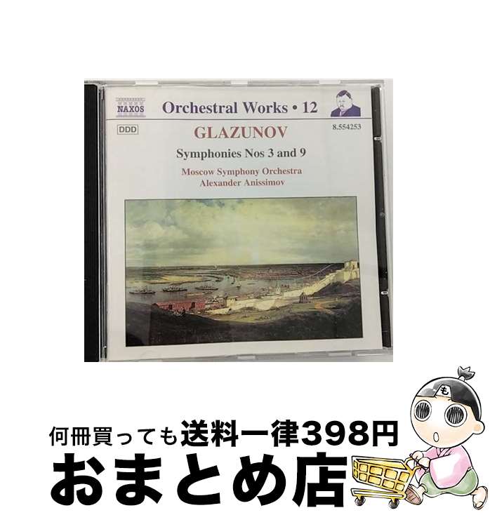 EANコード：4945604542531■通常24時間以内に出荷可能です。※繁忙期やセール等、ご注文数が多い日につきましては　発送まで72時間かかる場合があります。あらかじめご了承ください。■宅配便(送料398円)にて出荷致します。合計3980円以上は送料無料。■ただいま、オリジナルカレンダーをプレゼントしております。■送料無料の「もったいない本舗本店」もご利用ください。メール便送料無料です。■お急ぎの方は「もったいない本舗　お急ぎ便店」をご利用ください。最短翌日配送、手数料298円から■「非常に良い」コンディションの商品につきましては、新品ケースに交換済みです。■中古品ではございますが、良好なコンディションです。決済はクレジットカード等、各種決済方法がご利用可能です。■万が一品質に不備が有った場合は、返金対応。■クリーニング済み。■商品状態の表記につきまして・非常に良い：　　非常に良い状態です。再生には問題がありません。・良い：　　使用されてはいますが、再生に問題はありません。・可：　　再生には問題ありませんが、ケース、ジャケット、　　歌詞カードなどに痛みがあります。発売日：2000年02月01日アーティスト：アレクサンドル・アニシモフ (指揮者)/モスクワ交響楽団発売元：ナクソス・ジャパン(株)販売元：ナクソス・ジャパン(株)限定版：通常盤枚数：1曲数：-収録時間：-型番：8554253発売年月日：2000年02月01日