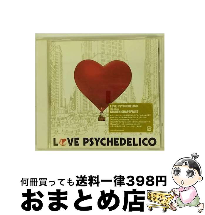 【中古】 GOLDEN　GRAPEFRUIT/CD/VICL-62431 / LOVE PSYCHEDELICO / ビクターエンタテインメント [CD]【宅配便出荷】