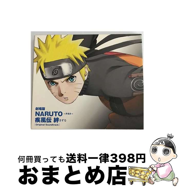 【中古】 劇場版NARUTOーナルトー　疾風伝　絆　オリジナルサウンドトラック/CD/SVWCー7568 / 高梨康治, 刃-yaiba- / Aniplex Inc.(SME)(M) [CD]【宅配便出荷】