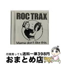 【中古】 DEXPISTOLS　＆　ROC　TRAX　presents『LESSON．06“ROC　TRAX　JAM”』/CD/RCTX-0001 / DEXPISTOLS デックスピストルズ / [CD]【宅配便出荷】