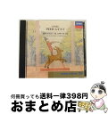 【中古】 ペール・ギュント/CD/POCL-5028 / サンフランシスコ交響楽団, サンフランシスコ交響合唱団, ハエヤンダー(マリ・アンヌ), マルブレイ(...