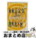 【中古】 Peeping Life(ピーピング・ライフ) -The Perfect Explosion-/DVD/CWF-0113 / コミックス・ウェーウ゛・...