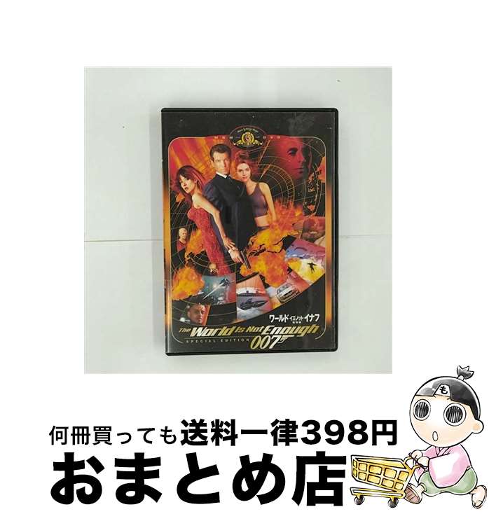 【中古】 007／ワールド・イズ・ノット・イナフ　特別編/DVD/GXBA-15767 / 20世紀フォックス・ホーム・エンターテイメント・ジャパン [DVD]【宅配便出荷】