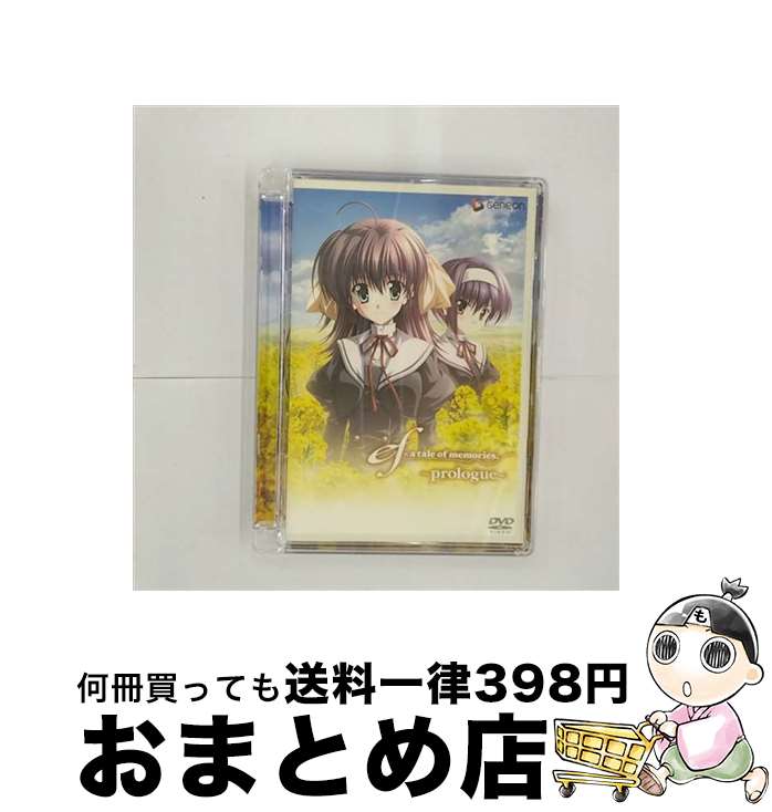 【中古】 ef　-　a　tale　of　memories．～prologue～/DVD/GNBA-1279 / Happinet [DVD]【宅配便出荷】