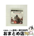 【中古】 アサシン クリードII/PS3/BLJ