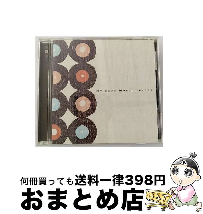 【中古】 MY　DEAR　MUSIC　LOVERS/ハイブリッドCD/MHCP-10019 / オムニバス, TOTO, ワム!, シンディ・ローパー, ボストン, ジャーニー, ルーサー・ヴァンドロス, アース・ウィン / [CD]【宅配便出荷】