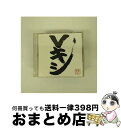 【中古】 Vキシ（CD＋DVD）/CD/VIZL-997 / レキシ / ビクターエンタテインメント [CD]【宅配便出荷】