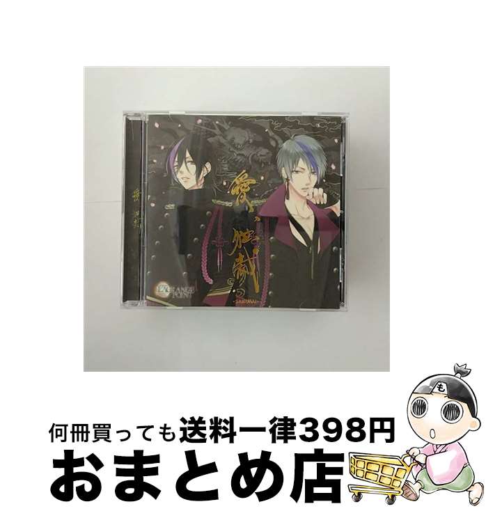 【中古】 愛、独裁-SAMURAI-（シャイ・キラ　ver）/CDシングル（12cm）/REC-267 / LAGRANGE POINT, 緋室キラ(CV:大河元気) 牧島シャイ(CV:豊永利行) / Rejet [CD]【宅配便出荷】