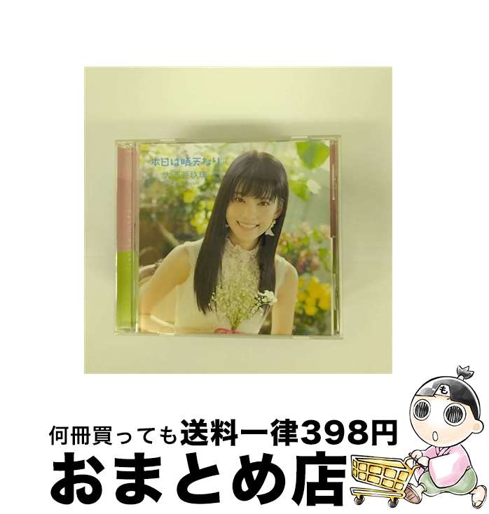 š ŷʤ/CD󥰥12cm/COCC-17857 /  / ܥӥ [CD]ؽв١