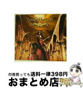 【中古】 ルクセンダルク大紀行（初回限定盤）/CD/PCCA-03647 / Linked Horizon / ポニーキャニオン [CD]【宅配便出荷】