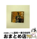 【中古】 いちょう/CDシングル（12cm）/SRCL-7168 / 遊助 / SMR [CD]【宅配便出荷】