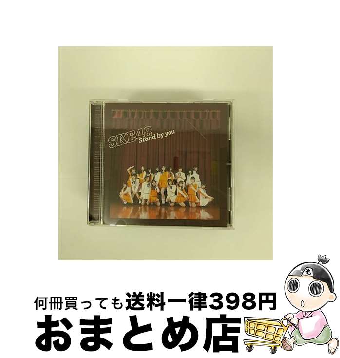 EANコード：4988064942114■こちらの商品もオススメです ● チキンLINE 劇場盤 /SKE48 5 / / [CD] ● CD　前のめり　劇場盤/SKE48/AVC1-83379 / / [CD] ● ごめんね、SUMMER（typeB）/CDシングル（12cm）/CRCP-10256 / SKE48 / 日本クラウン [CD] ● シュートサイン（初回限定盤／Type　A）/CDシングル（12cm）/KIZM-90473 / AKB48 / キングレコード [CD] ● 無意識の色 劇場盤 SKE48 / SKE48 / avex trax [CD] ● 金の愛、銀の愛 劇場盤 SKE48 / / [CD] ● 意外にマンゴー 劇場盤 SKE48 / / [CD] ● 1！2！3！4！ ヨロシク！ 劇場盤 SKE48 / CROWN GOLD / CROWN GOLD [CD] ● いきなりパンチライン 劇場盤 SKE48 / SKE48 / avex trax [CD] ■通常24時間以内に出荷可能です。※繁忙期やセール等、ご注文数が多い日につきましては　発送まで72時間かかる場合があります。あらかじめご了承ください。■宅配便(送料398円)にて出荷致します。合計3980円以上は送料無料。■ただいま、オリジナルカレンダーをプレゼントしております。■送料無料の「もったいない本舗本店」もご利用ください。メール便送料無料です。■お急ぎの方は「もったいない本舗　お急ぎ便店」をご利用ください。最短翌日配送、手数料298円から■「非常に良い」コンディションの商品につきましては、新品ケースに交換済みです。■中古品ではございますが、良好なコンディションです。決済はクレジットカード等、各種決済方法がご利用可能です。■万が一品質に不備が有った場合は、返金対応。■クリーニング済み。■商品状態の表記につきまして・非常に良い：　　非常に良い状態です。再生には問題がありません。・良い：　　使用されてはいますが、再生に問題はありません。・可：　　再生には問題ありませんが、ケース、ジャケット、　　歌詞カードなどに痛みがあります。