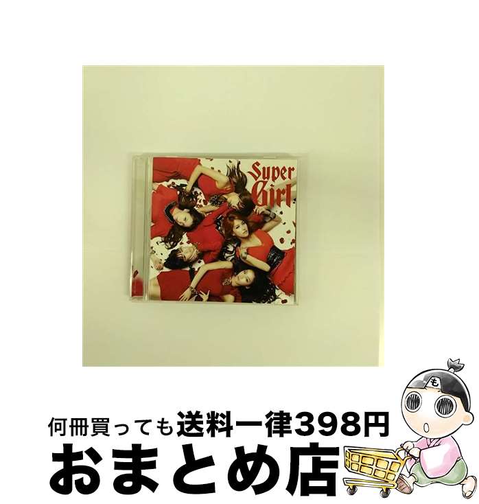 【中古】 スーパーガール（初回盤C）/CD/UMCK-9463 / KARA / ユニバーサル・シグマ [CD]【宅配便出荷】