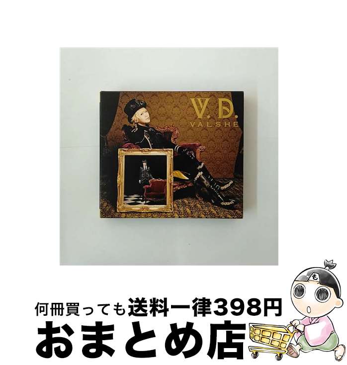 【中古】 V．D．（初回限定盤）/CD/JBCZ-9004 / VALSHE / ビーイング [CD]【宅配便出荷】