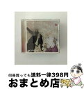 【中古】 君想う、故に我在り/CD/RXー070 / BIGMAMA / RX-RECORDS/UK.PROJECT [CD]【宅配便出荷】