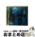 【中古】 We/CD/TOCT-25927 / SOPHIA / EMIミュージック・ジャパン [CD]【宅配便出荷】